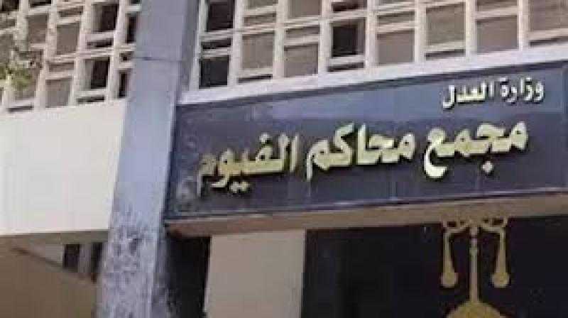 جنايات الفيوم تؤيد حكم الإعدام بحق شاب خطف وتعدى على طفل سنورس