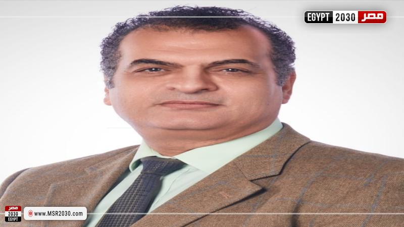مصر 2030