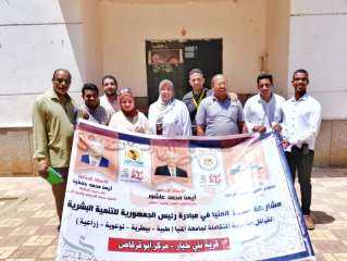 الكشف علي 570 مواطناً بالقافلة التنموية المتكاملة لجامعة المنيا بقرية بني خيار بمركز أبو قرقاص