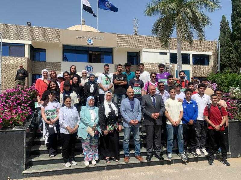 انطلاق فعاليات الأسبوع البيئي لكلية الطب بماراثون رياضي من أمام مبنى رئاسة جامعة قناة السويس