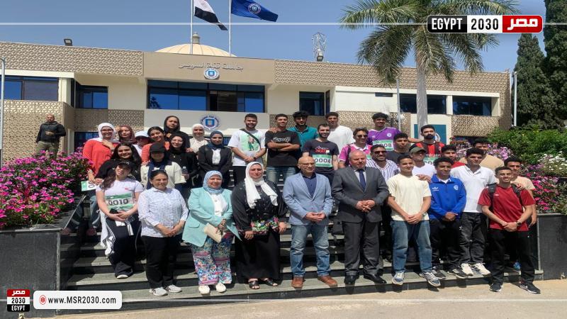  جامعة قناة السويس