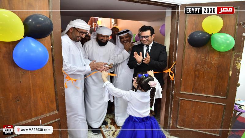 وزارة الشباب والرياضة 