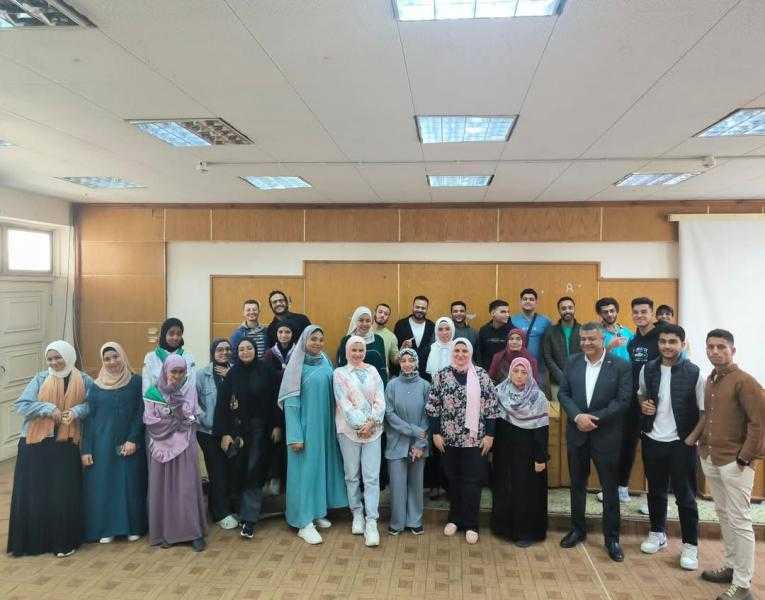 ظاهرة التنمر تعريفها و أسبابها و طرق الوقاية والعلاج .. سلسلة ندوات تنظمها جامعة حلوان