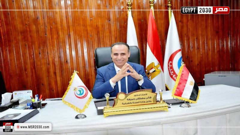 وكيل وزارة الصحة بالشرقية