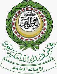 مجلس وزراء الداخلية العرب يفتتح المؤتمر العربي السادس عشر لرؤساء أجهزة الإعلام الأمني في تونس