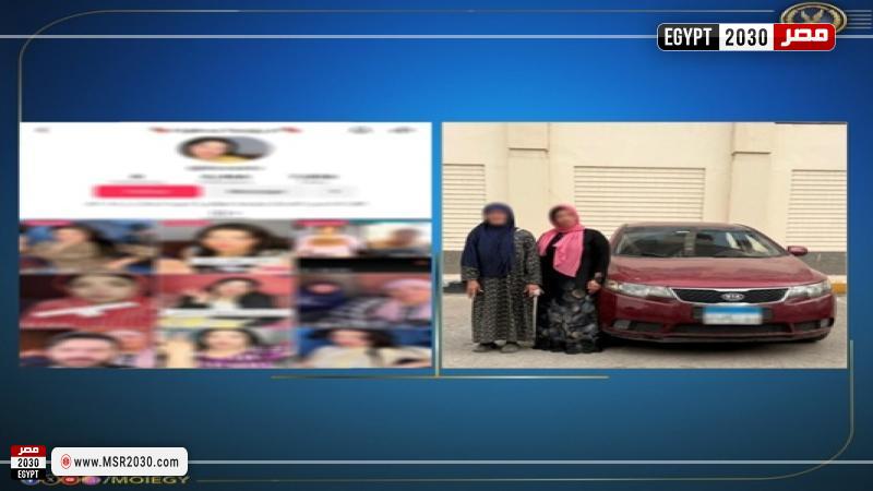 المتهمين