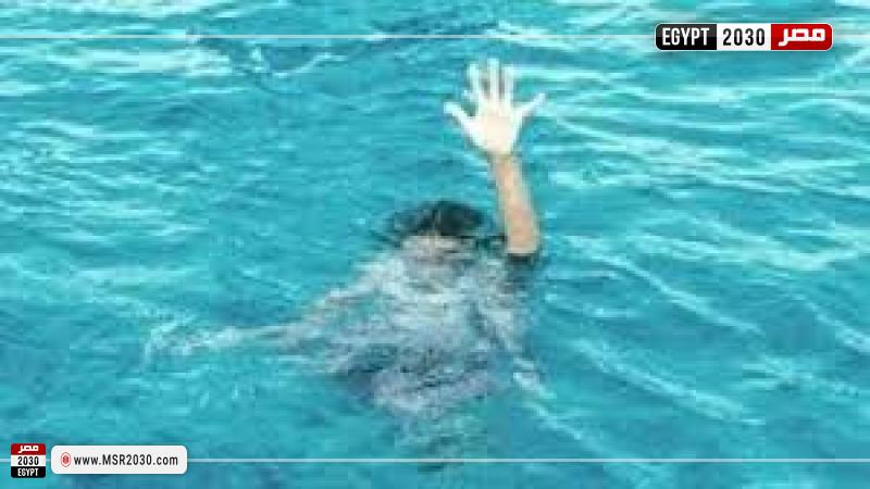 غرق طفلين بني سويف