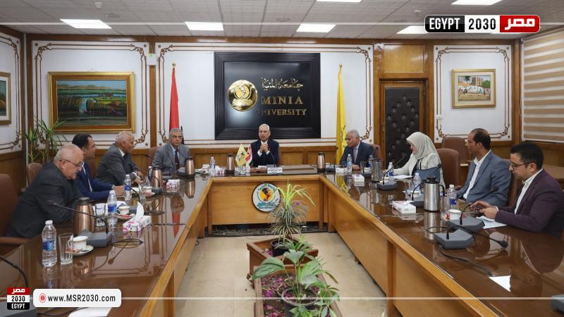 جامعة المنيا