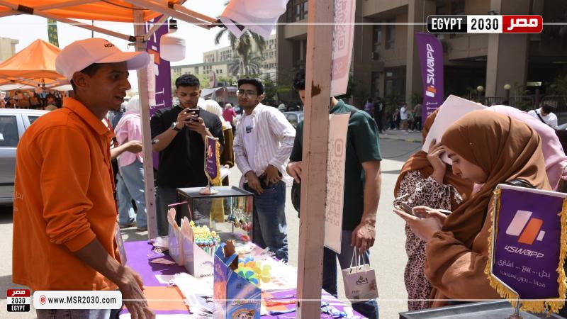 جامعة عين شمس