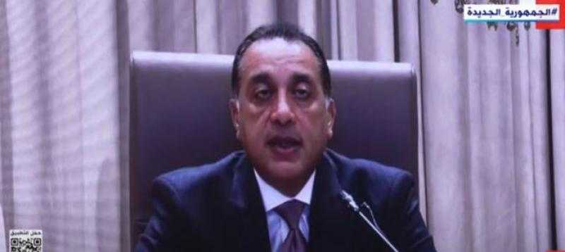 مدبولي: الإصلاحات الاقتصادية في مصر تُصاغ وفق رؤية تشاركية لضمان كفاءتها وفاعليتها