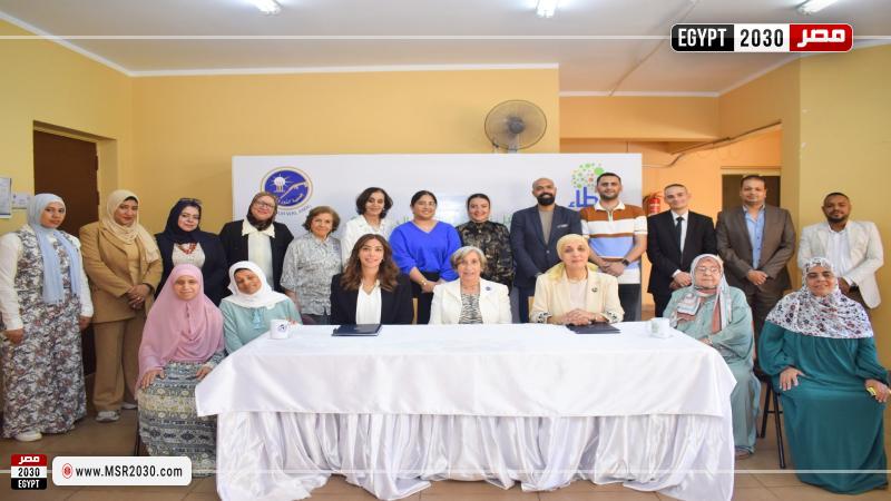 صندوق الاستثمار الخيري