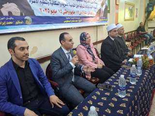 وكيل وزارة الصحة بالشرقية يشارك في الدورة التدريبية التثقيفية الـ٢٧٦ للأئمة بمنيا القمح عن التوعية الأسرية والسكانية