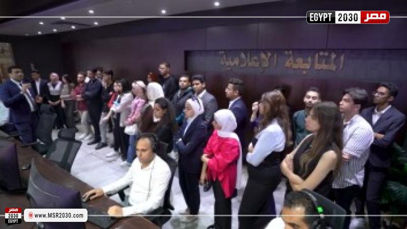 الداخلية تستقبل شباب القمة العالمية للقيادات الإعلامية