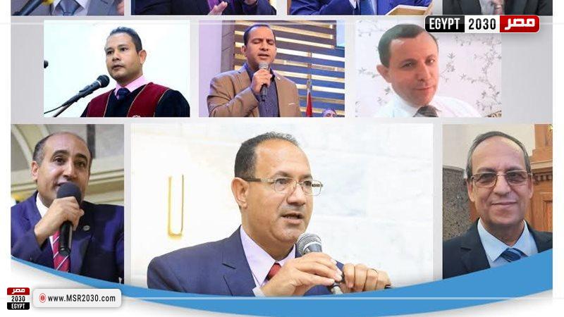 مصر 2030
