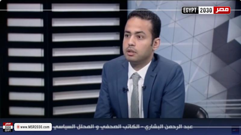 مصر 2030
