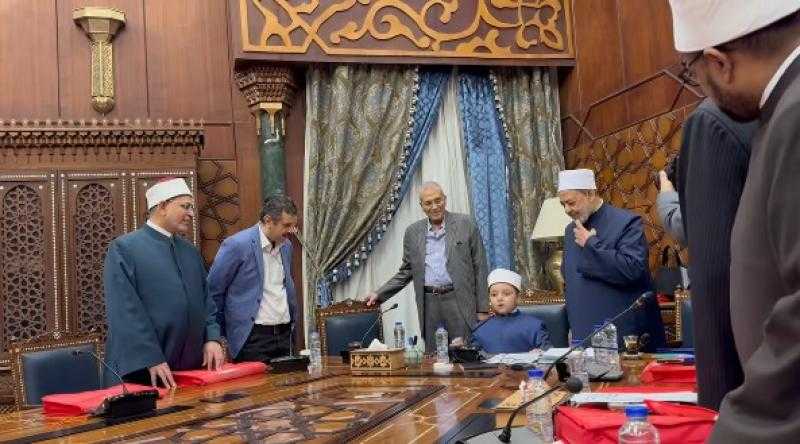 شيخ الأزهر يحتفي بالطفل أنس مُتقن حفظ المتون ويجلسه على كرسيه ويشيد بموهبته