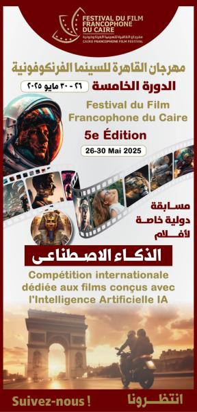 مصر 2030
