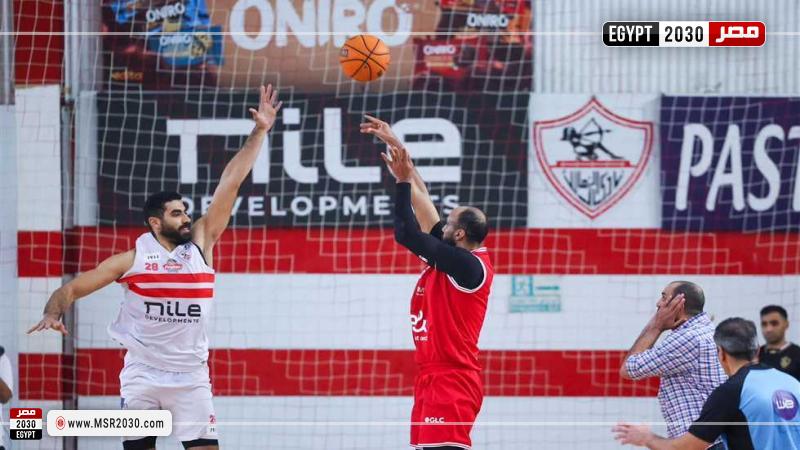 سلة الزمالك والأهلي