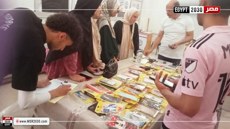 جامعة قناة السويس