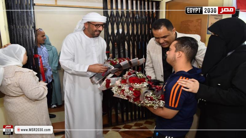 وزارة الشباب والرياضة