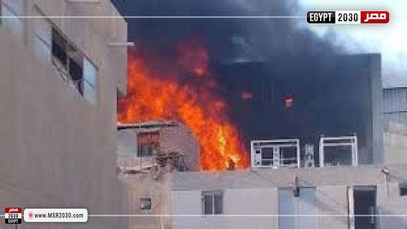 حريق مصنع