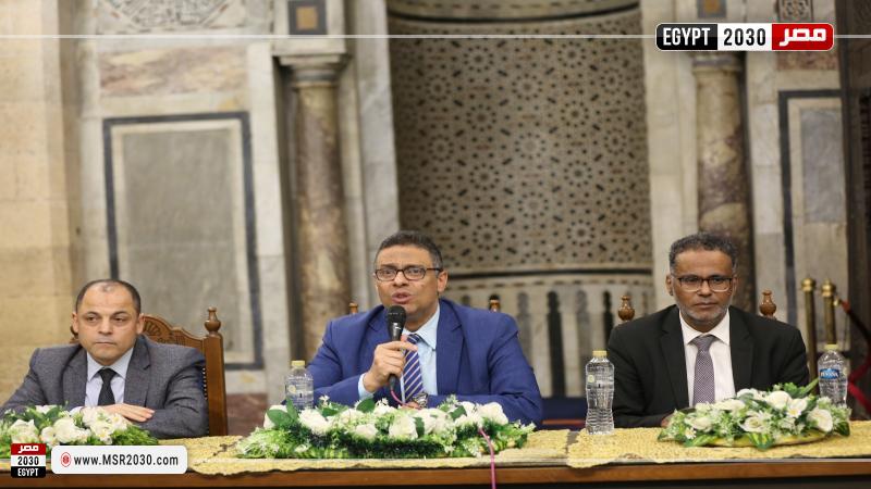 الجامع الأزهر