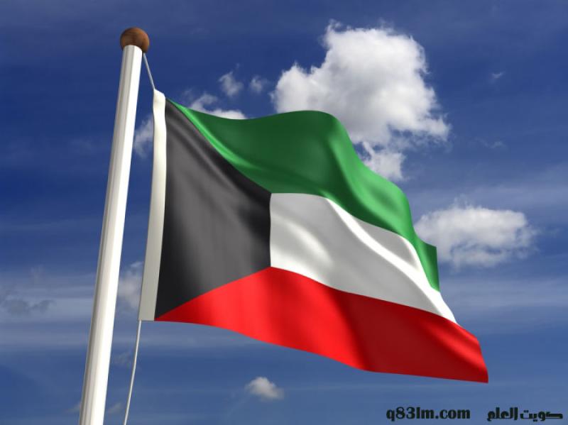 علم الكويت 