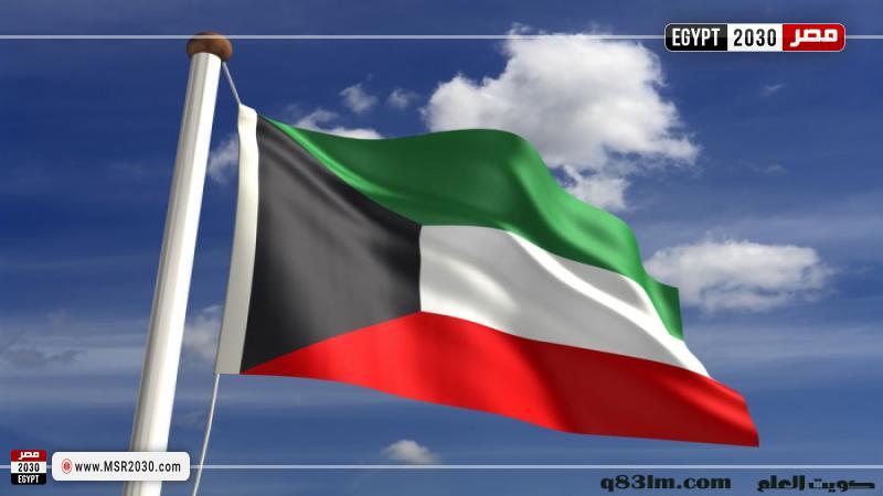 علم الكويت