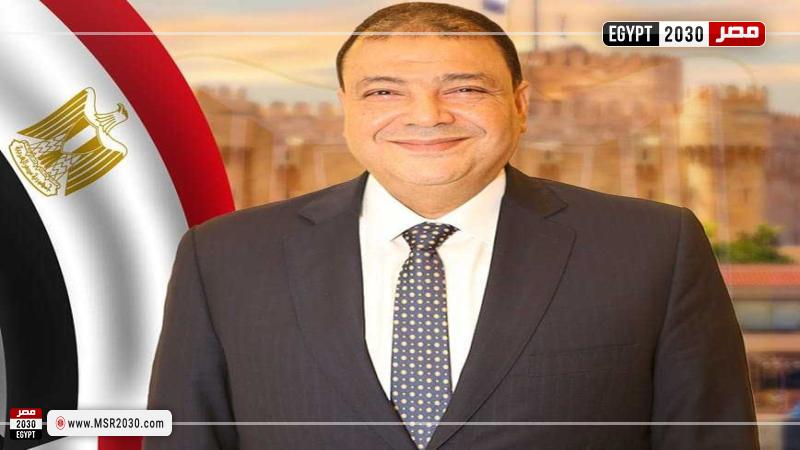 مصر 2030