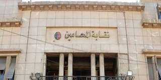القضاء الإداري يقضي بوقف عمومية المحامين المقرر عقدها السبت المقبل