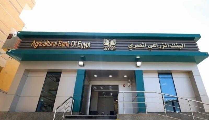 البنك الزراعي المصري الراعي البلاتيني لمعرض صحارى 2025