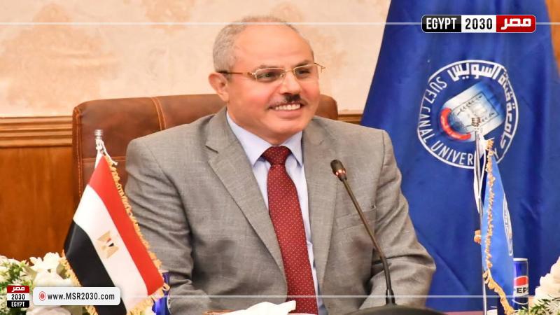 رئيس جامعة قناة السويس