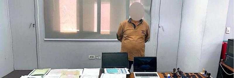 ضبط مزور محررات رسمية في كفر الشيخ