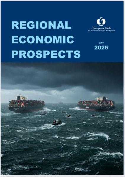 البنك الأوروبي لإعادة الإعمار والتنمية يتوقع استمرار النمو الإيجابي للاقتصاد المصري