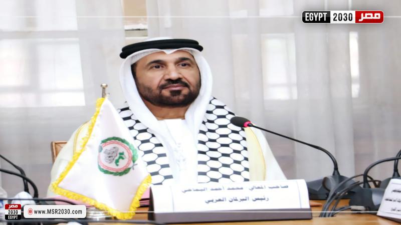 رئيس البرلمان العربي