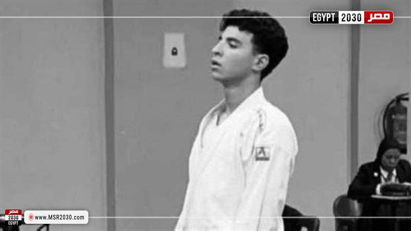 اتحاد الكاراتيه للمحاكمة