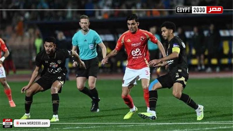 الزمالك والاهلي