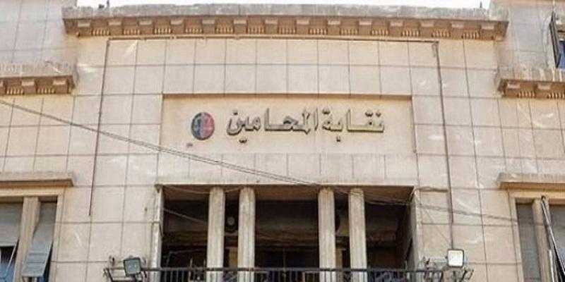 الثانوية العامة شرطا لضم خريجي الحقوق لنقابة المحامين.. تفاصيل جديدة