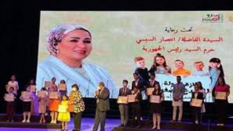  الطفلة فريدة إسلام