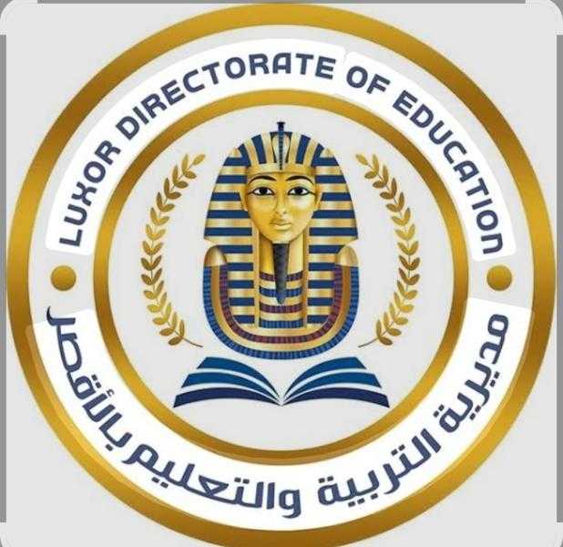 تعليم الأقصر يحصد المركز الأول جمهوريًا في المسابقة الشتوية للتربية الموسيقية
