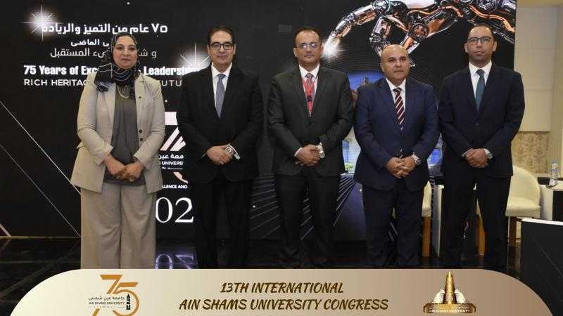 المؤتمر العلمي الدولي الثالث عشر لجامعة عين شمس يناقش الجامعات الأهلية في مصر فرص وٱفاق