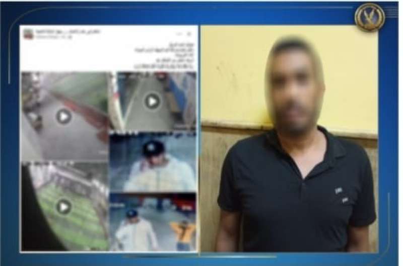 المتهم 