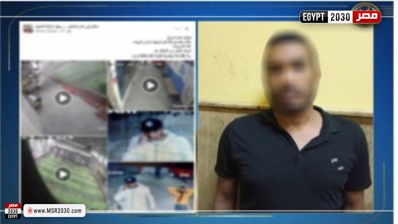 المتهم