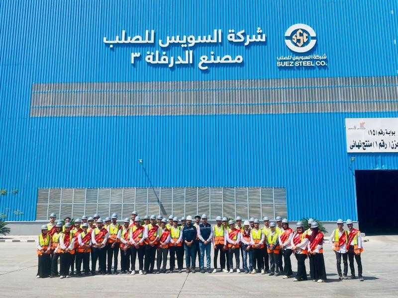 طلاب كلية العلوم بجامعة حلوان في زيارة ميدانية لشركة صلب مصر