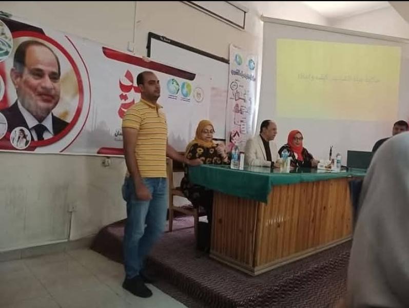 شركة مياه الشرب والصرف الصحي بالشرقية 