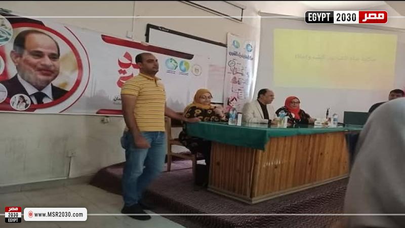 شركة مياه الشرب والصرف الصحي بالشرقية