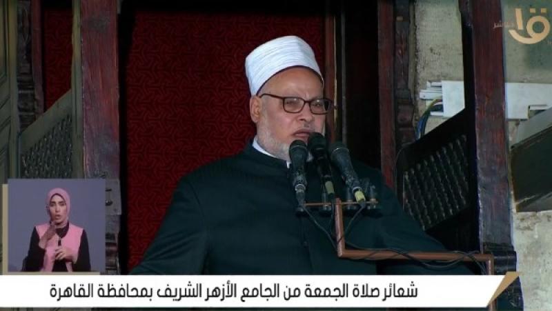 خطيب الجامع الأزهر