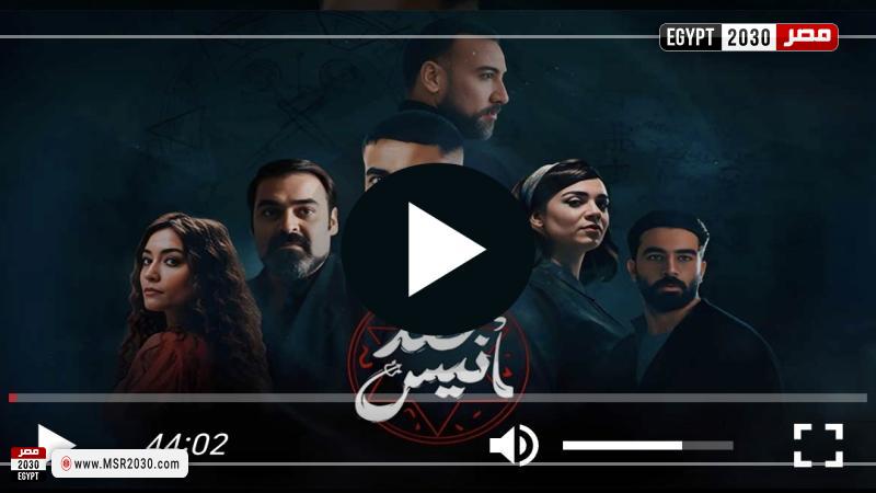عهد انيس الحلقه ٣
