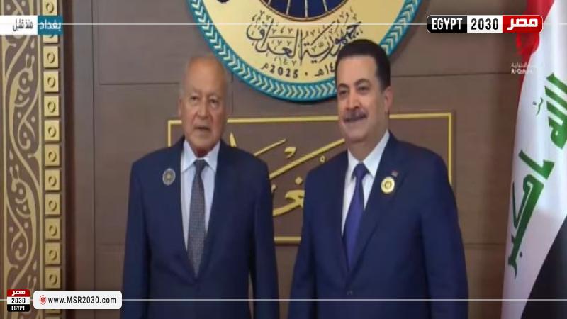 رئيس الوزراء العراقي يستقبل أحمد أبو الغيط