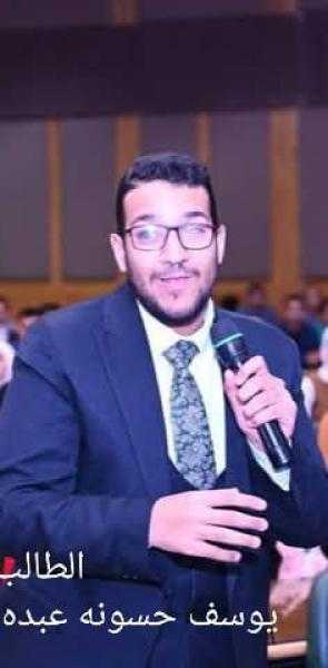 المنشاوي : الطالب يوسف حسونة نموذج مشرف لتفوق طلاب ذوي الإعاقة بجامعة أسيوط .. مثال  للإصرار والتفوق
